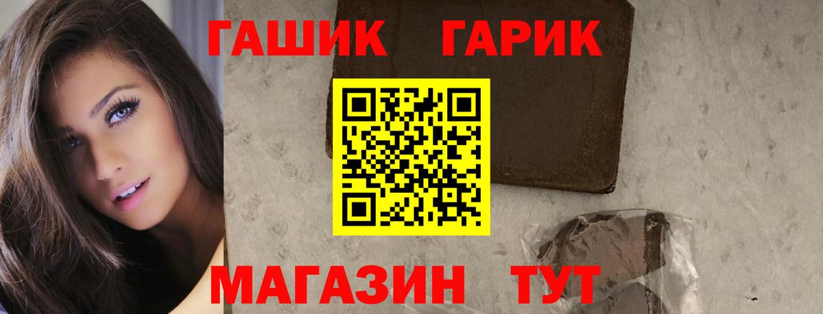 NBOMe  Бошки Шишки  Костомукша  ГАШ  Вход с VPN  Мефедрон   COCAIN 