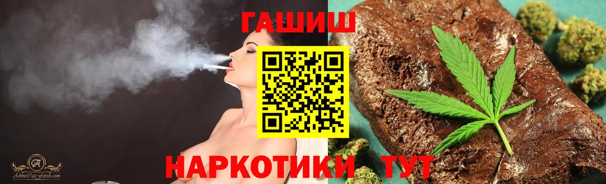 ГАШИШ ice o lator Костомукша