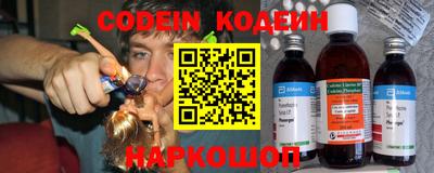 мескалин Будённовск