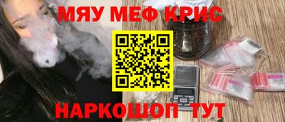 MDMA Бузулук