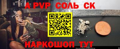 мескалин Будённовск