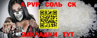 мескалин Будённовск