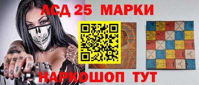 мескалин Будённовск