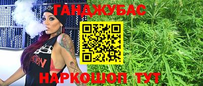 мескалин Будённовск