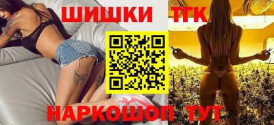мескалин Будённовск
