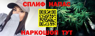 мескалин Будённовск