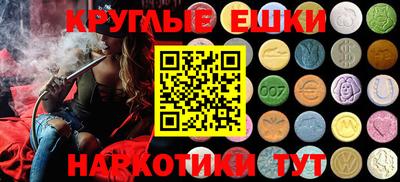 MDMA Бузулук