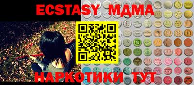 MDMA Бузулук
