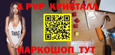 apvp Бугуруслан