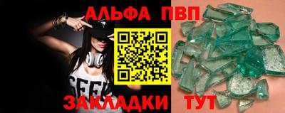 мескалин Будённовск