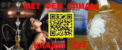 мескалин Будённовск