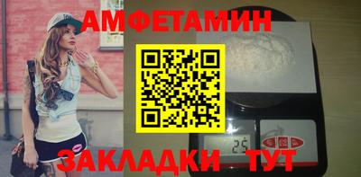 каннабис Белорецк