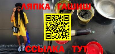 apvp Бугуруслан