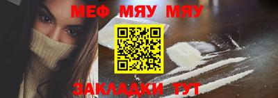 мескалин Будённовск