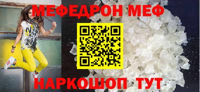 мескалин Будённовск
