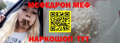 мескалин Будённовск
