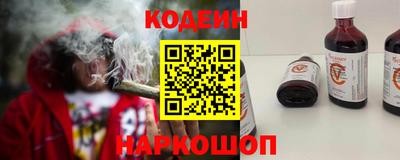 мескалин Будённовск