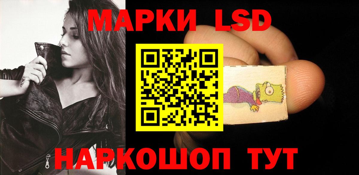 ЛСД экстази кислота Костомукша