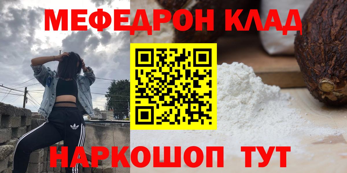 МЕФ кристаллы Костомукша