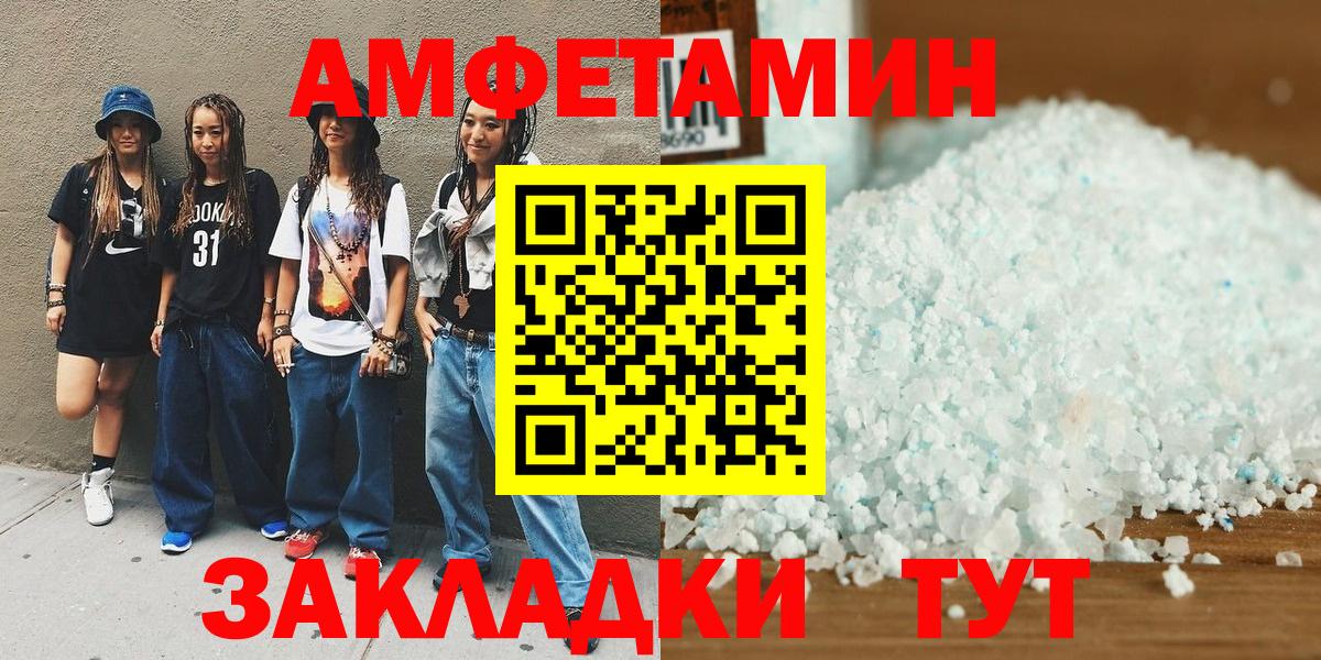 Метамфетамин Декстрометамфетамин 99.9% Костомукша