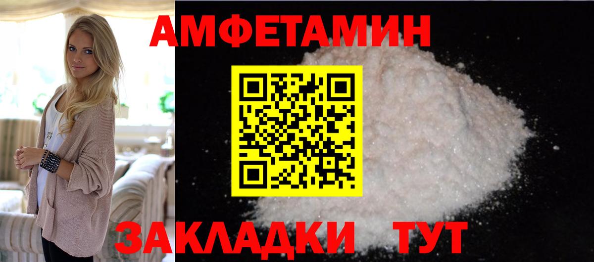Первитин кристалл  Вход с VPN  Костомукша 