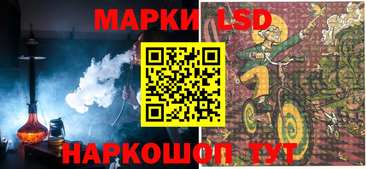 Костомукша  Марки 25I-NBOMe  Вход с VPN  Марки NBOMe 1,8мг  Марки NBOMe 1,8мг 