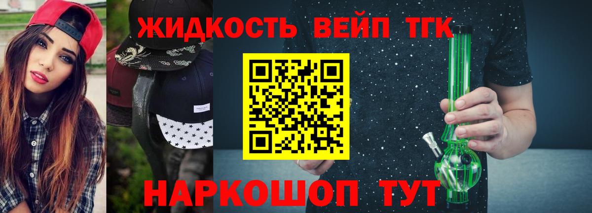 Дистиллят ТГК Wax Костомукша
