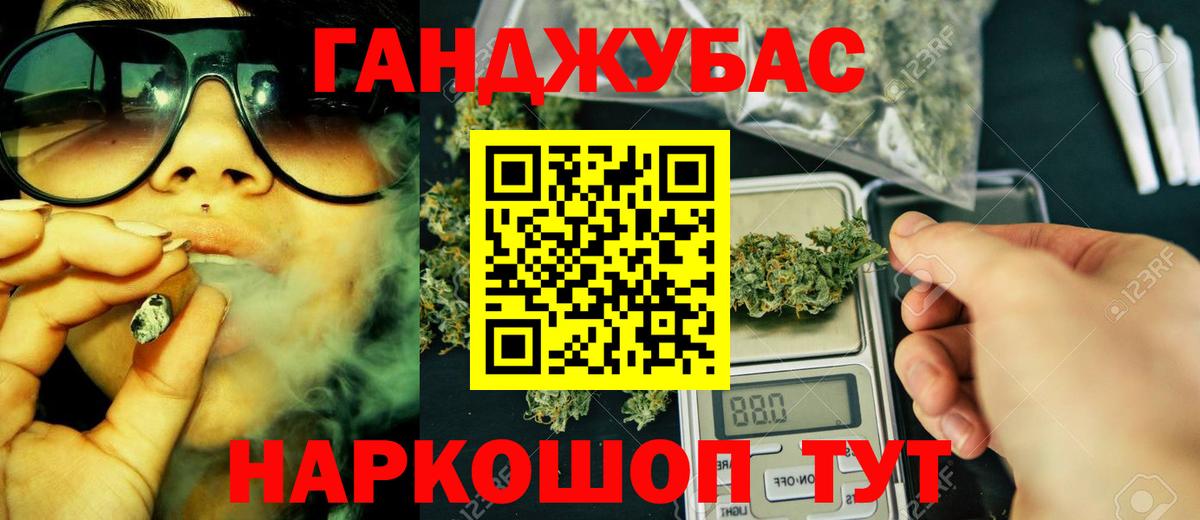 Каннабис VHQ Костомукша