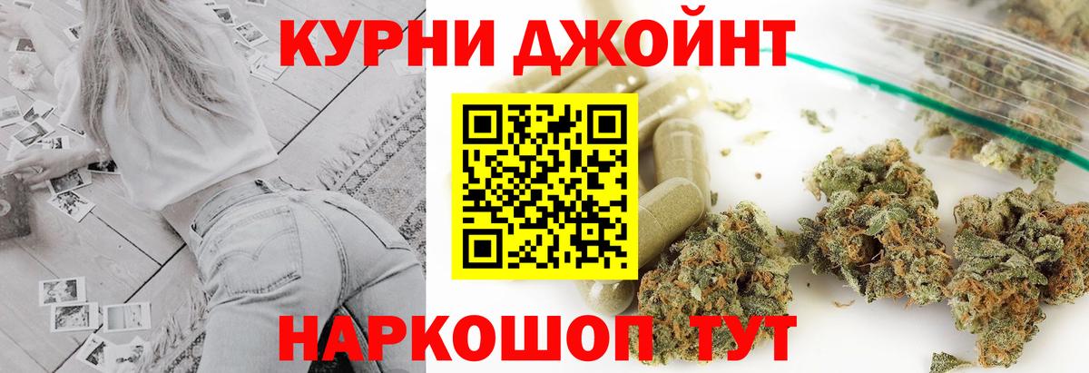 Костомукша  Канабис Amnesia  Марихуана конопля  Вход с VPN  МАРИХУАНА AK-47 